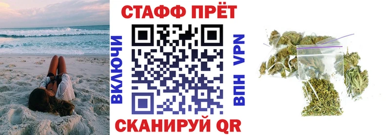 Наркошоп купить ЭКСТАЗИ  Бошки Шишки  Меф мяу мяу  Alpha PVP  Гашиш  Кокаин  Каневская