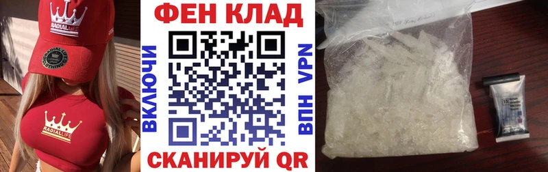 Купить  Каневская  Amphetamine 98% 