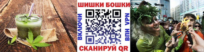 Купить закладки  Каневская  Cannafood конопля 