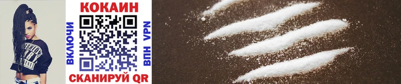 Cocaine 98%  Купить где  Каневская 