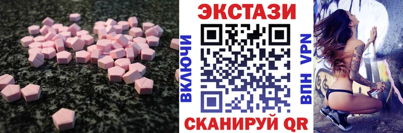 Купить  Каневская  Ecstasy VHQ 