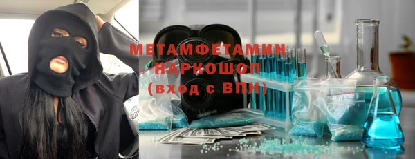 мяу мяу кристалл Бугульма