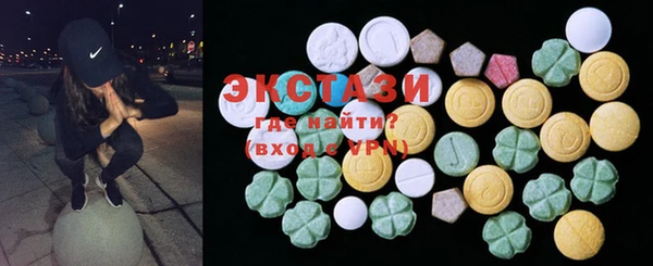 марки nbome Бронницы