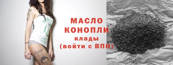 марки nbome Бронницы