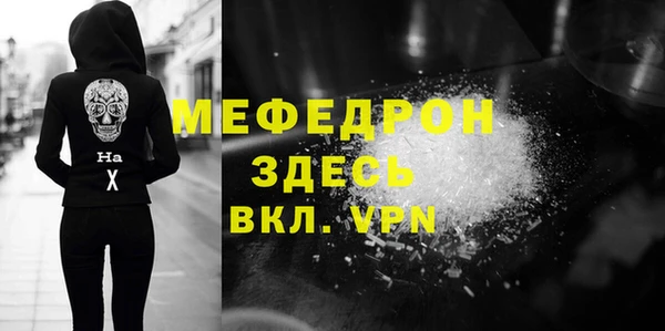 а пвп мука Бородино
