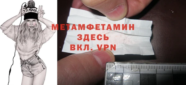 мяу мяу кристалл Бугульма