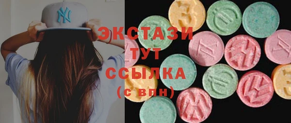 мяу мяу кристалл Бугульма
