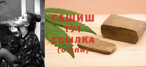 мяу мяу кристалл Бугульма