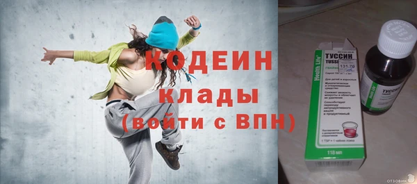 мяу мяу кристалл Бугульма