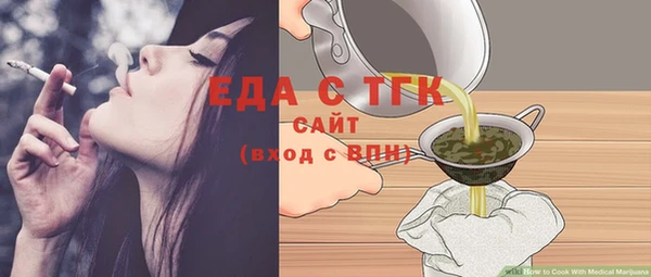 а пвп мука Бородино