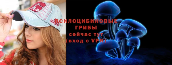 марки nbome Бронницы