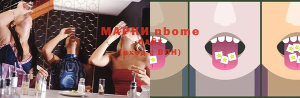 марки nbome Бронницы