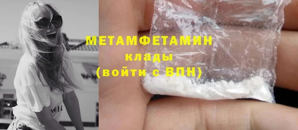 мяу мяу кристалл Бугульма