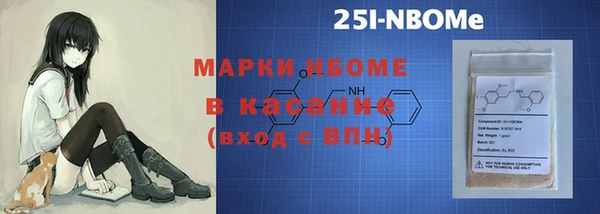 мяу мяу кристалл Бугульма