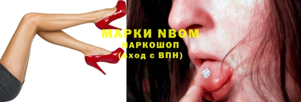 мяу мяу кристалл Бугульма
