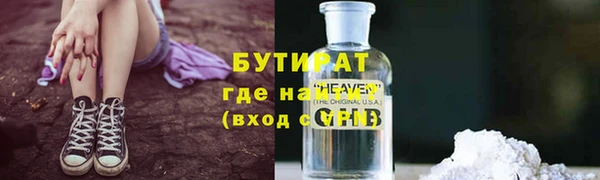 мяу мяу кристалл Бугульма