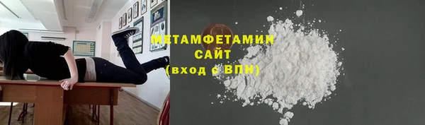 мяу мяу кристалл Бугульма