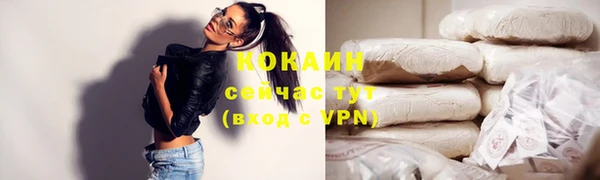 мяу мяу кристалл Бугульма