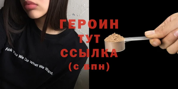 мяу мяу кристалл Бугульма