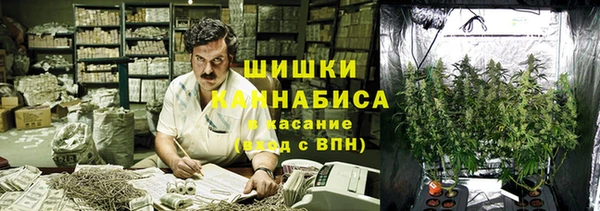 марки nbome Бронницы