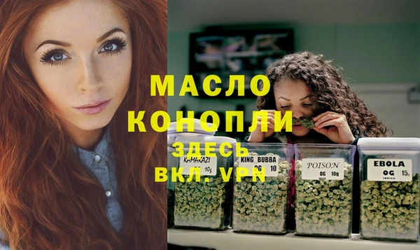 марки nbome Бронницы