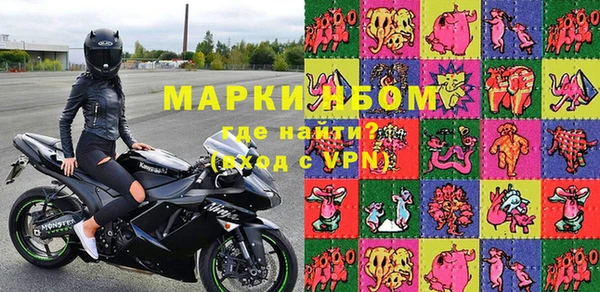 марки nbome Бронницы