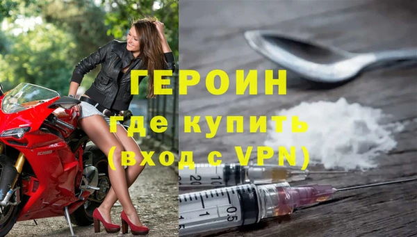 марки nbome Бронницы