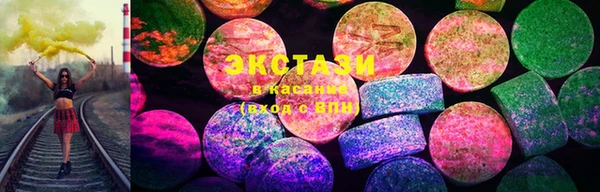 марки nbome Бронницы