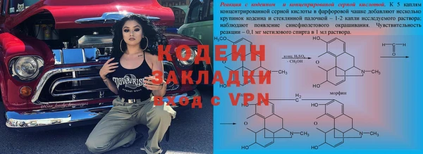 марки nbome Бронницы