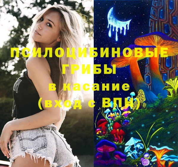 мяу мяу кристалл Бугульма