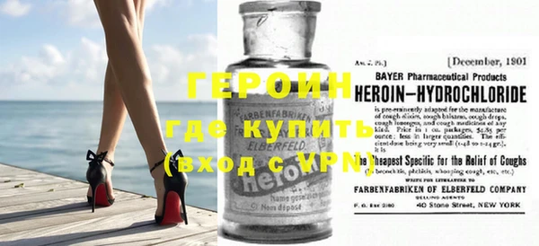 мяу мяу кристалл Бугульма