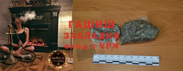 мяу мяу кристалл Бугульма
