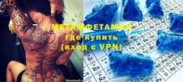 а пвп мука Бородино
