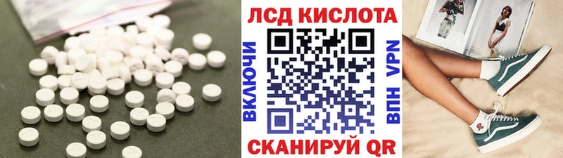 Купить где  Каневская  Лсд 25 экстази кислота 