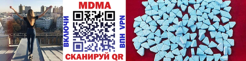 Купить закладки  Каневская  МДМА молли 