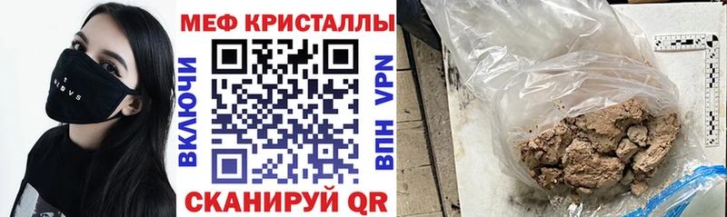 Мефедрон VHQ  Купить  Каневская 