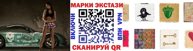 Купить где  Каневская  Марки N-bome 1,8мг 