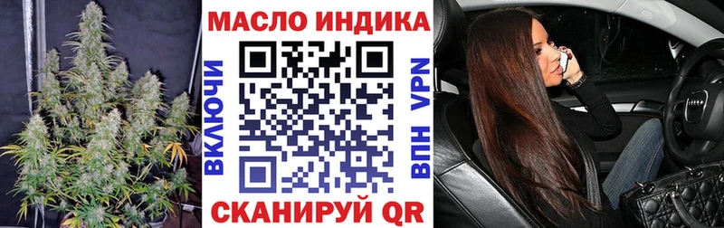 Купить  Каневская  Дистиллят ТГК концентрат 